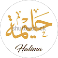 Haleema Umar Haleema Umar